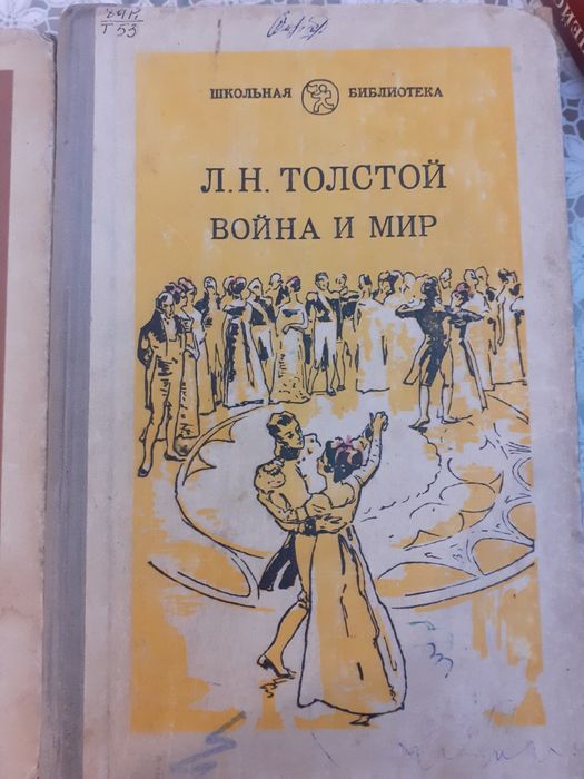 Продам книги дёшево