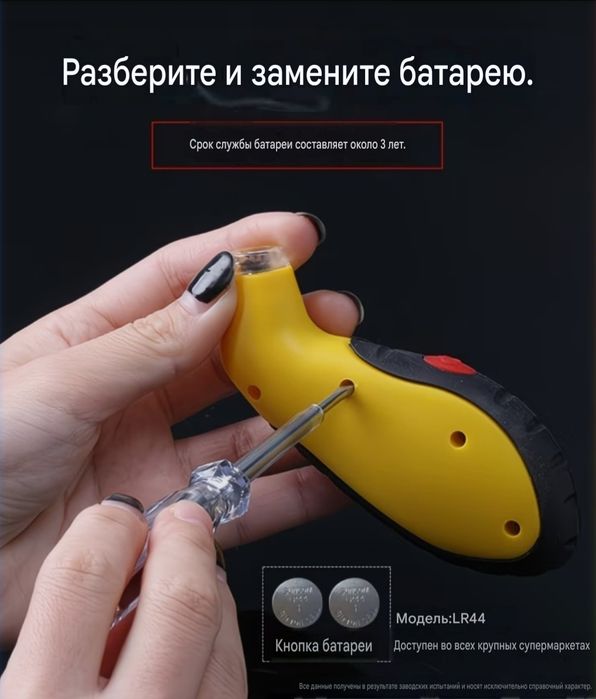 Электронный манометр для проверки давления шин.