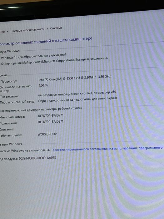 Компьютер комплект, ПК интел i5 i3