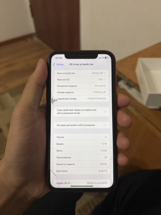 iphone XR  128Gb