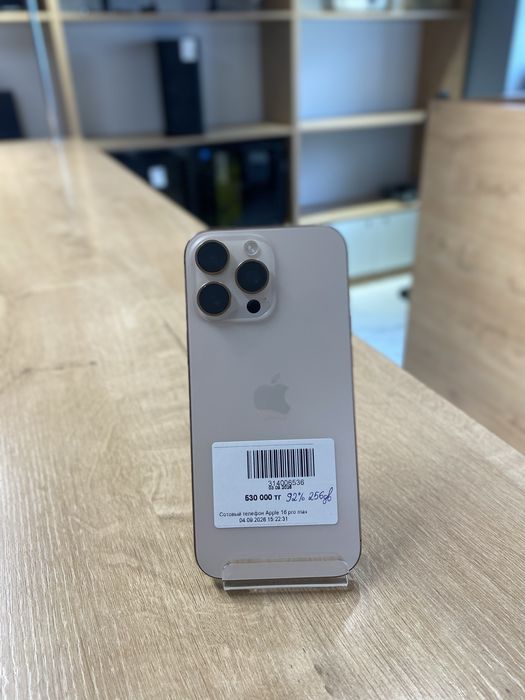 Apple Iphone 16 pro max