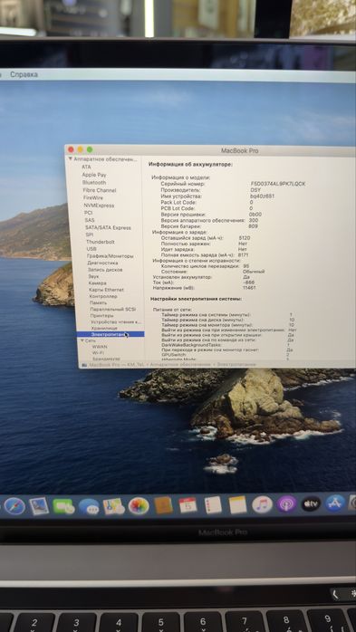 MacBook Pro 16 2019g core i7 16/512GB Gray
