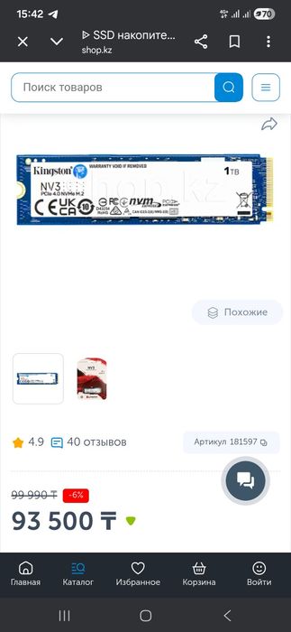 Продам системный блок, без видеокарты