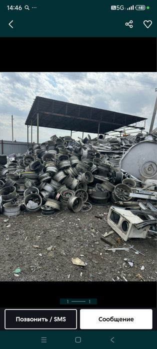 Алюминий Приём Покупаем Дорого с Самовывозом