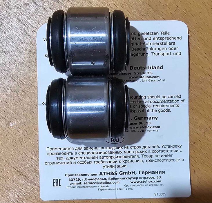 Плавающие сайлент блоки задних кулаков мерседес W210  W202 W124