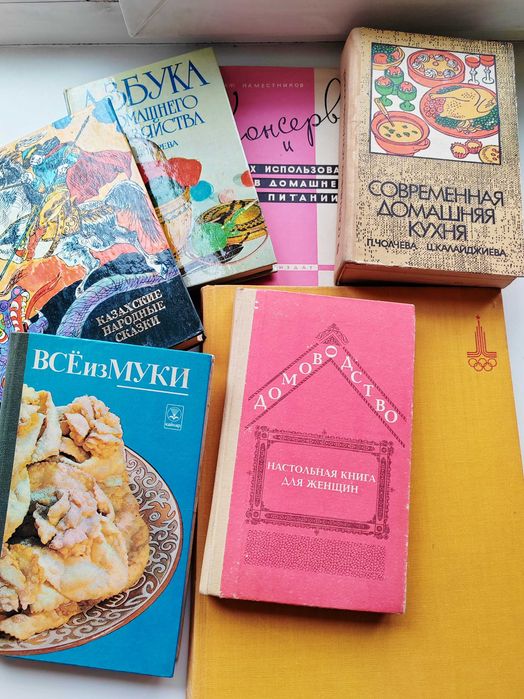 Книги детские и разное Шейте сами