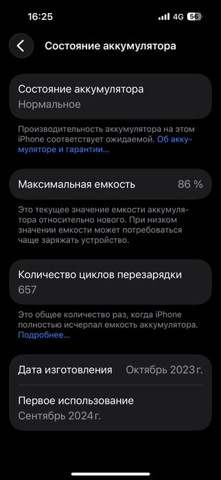 Айфон 15 128гб!!