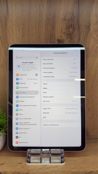 iPad  A16  128GB