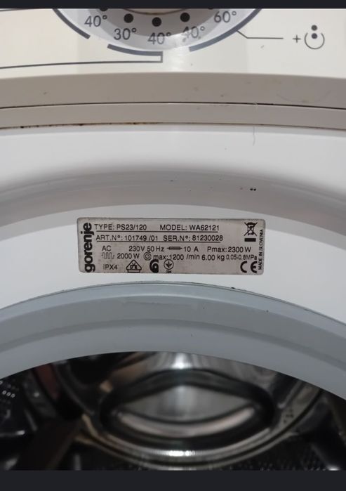 Пералня+Сушилня=200 лв