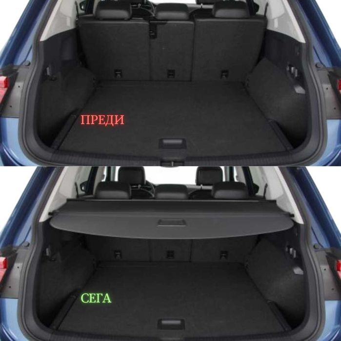 Щора за багажник на VW TIGUAN ALLSPACE 2017 - 2024 (НОВА)