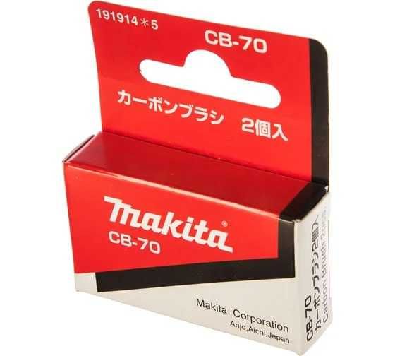 Щетки графитовые/угольные Makita, Bosch