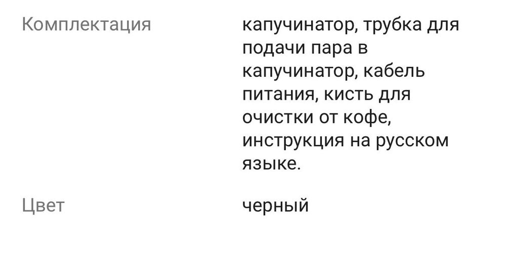 Кофемашина Sokany
