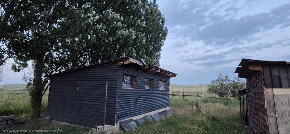 Продам участок с домом