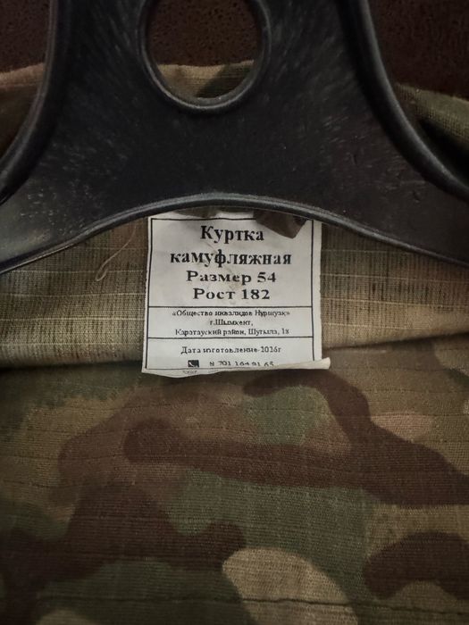 продам , Одежду военную