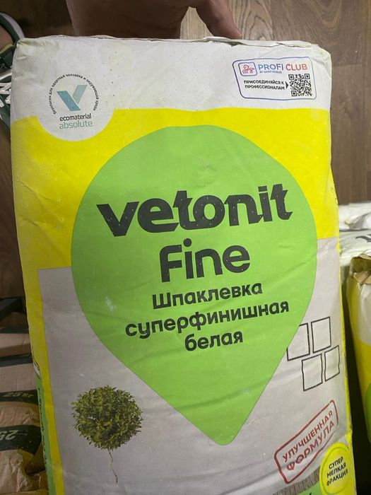 Продам шпаклёвку vetonlt и клей