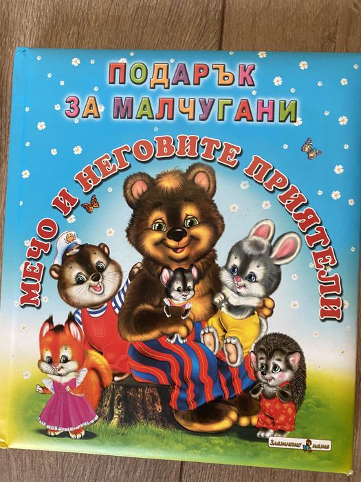 Книги на ниски цени