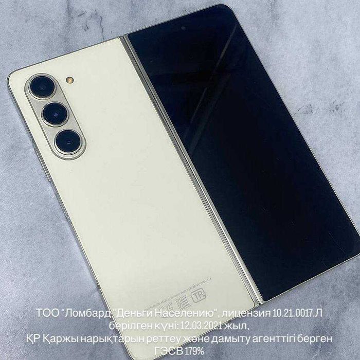 Samsung Galaxy Z Fold 5 256 Gb (Павлодар) лот 701430