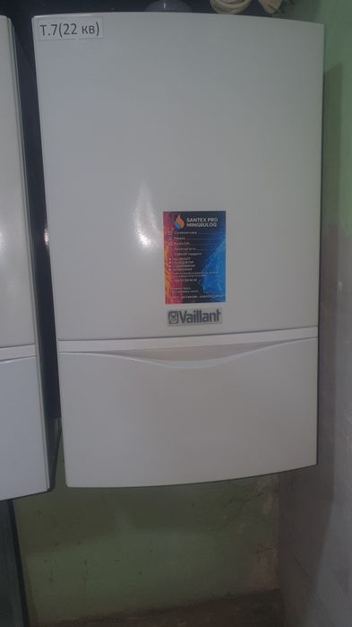 Vaillant gaz katyollari