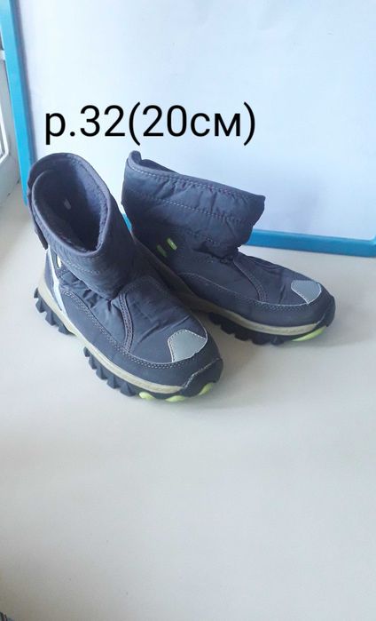 Обувь на мальчика. Разная.