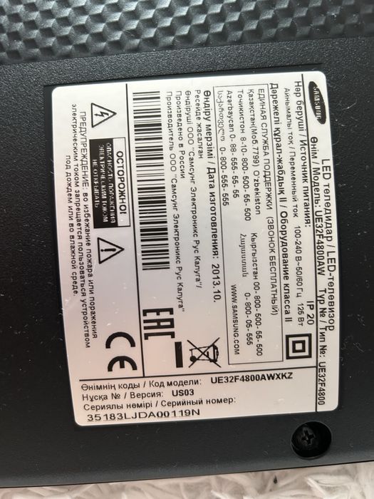 Телевизор Samsung UE-32F4800AW