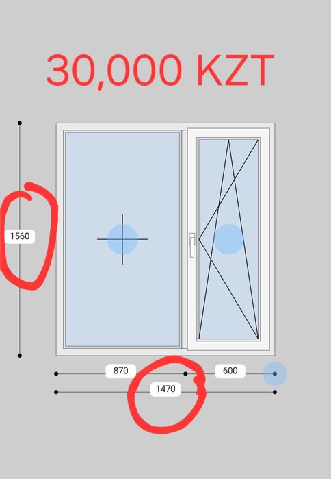 Продам пластиковые окна