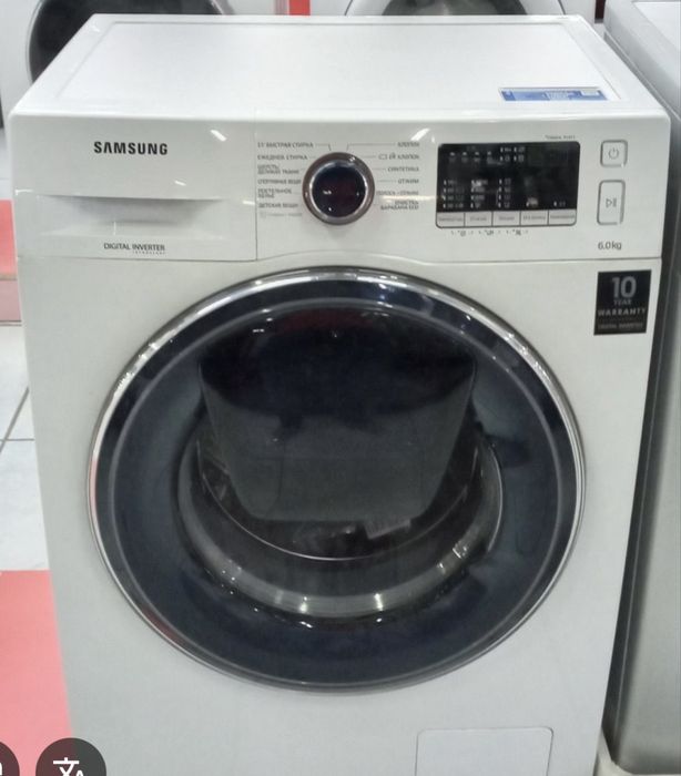 Стиральная машина samsung inverter (7 kg)белого цвета в хорошем состоя