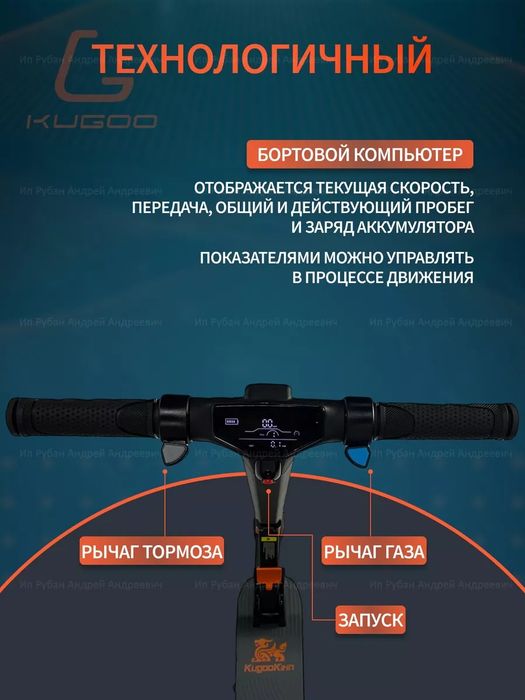 Продам электросамокат