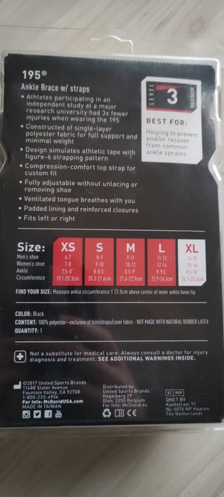 Наглезенка McDavid