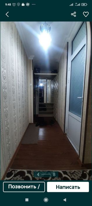 Прадаёця квартира 2 хоналик