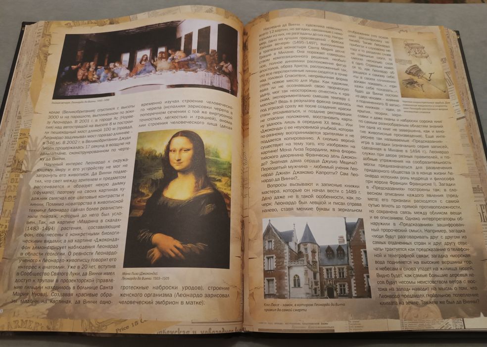 Книги интересные