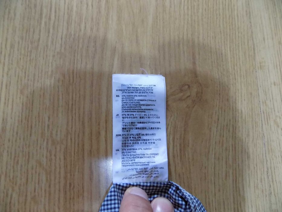 риза hugo boss/g-star raw тениска блуза худи горнище оригинал мъжка L