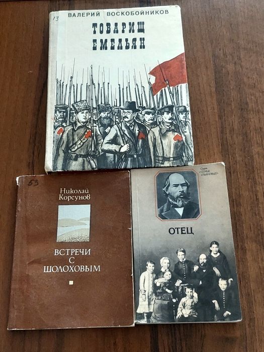 Продаю книги интересные не дорого