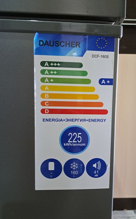 Продаётся морозильник