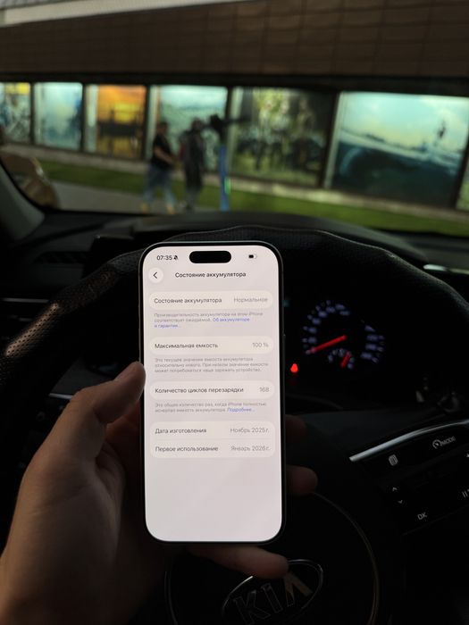 iPhone 17 Pro 256gb Айфон 17 Про