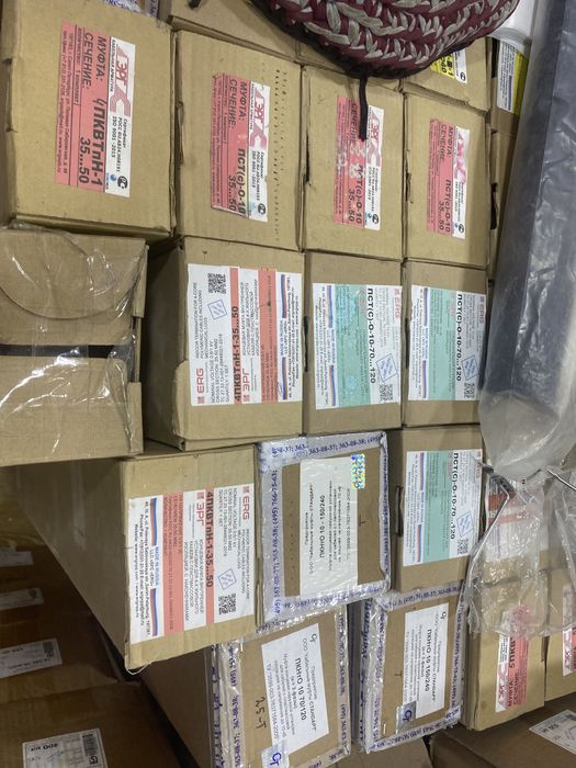 Муфта для кабель все видь есть