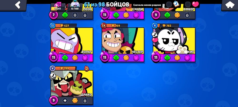 Продам бравл аккаунт