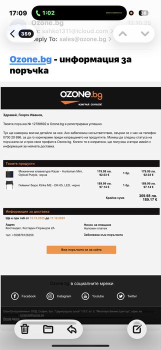 Геймърски мишка клавиятура стол слушалки и бюро ЦЕНА ПО ДОТОВАРЯНЕ