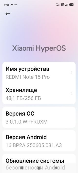 Redmi note 15 pro 8/256 без кор. док.