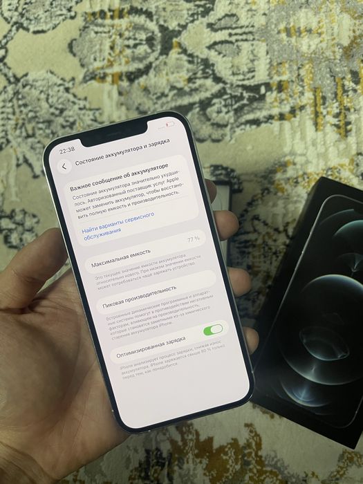 Айфон 12 про макс Iphone 12 pro max