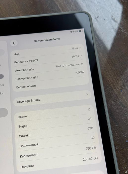 iPad 9th Gen 256GB Wi-Fi Only 10.2”