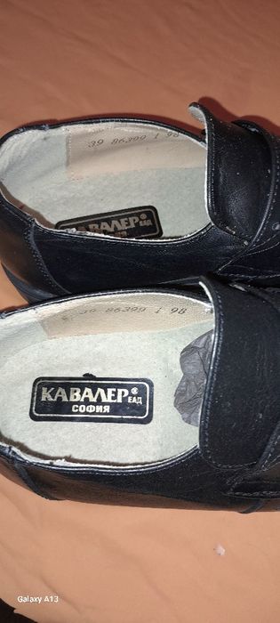 Мъжки обувки българско производство