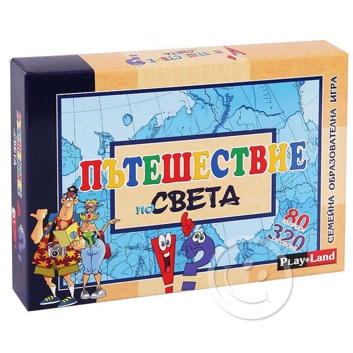 Детска Настолна игра Пътешествие по света