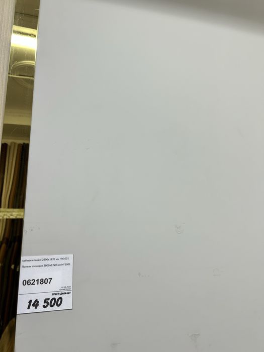 Продам бамбуковый панель