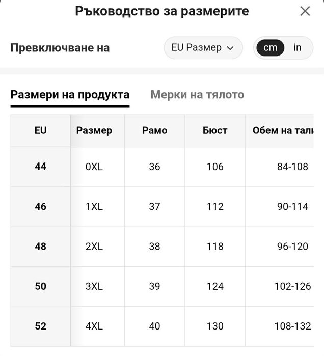 Рокля- нова зелена 4хл