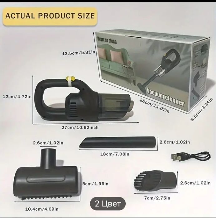 Ручной пылесос Беспроводной пылесос-палка, зарядка через USB