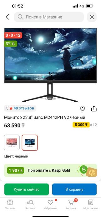 Продам игровой компьютер