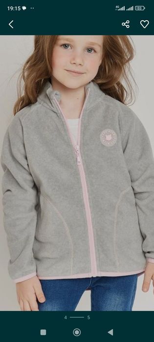 Для девочки- листайте фото