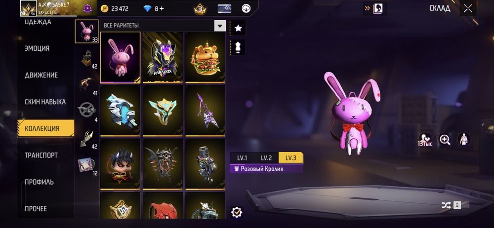 ФФ акк сатамыннн