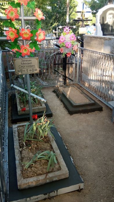 Поиск,уборка могил.