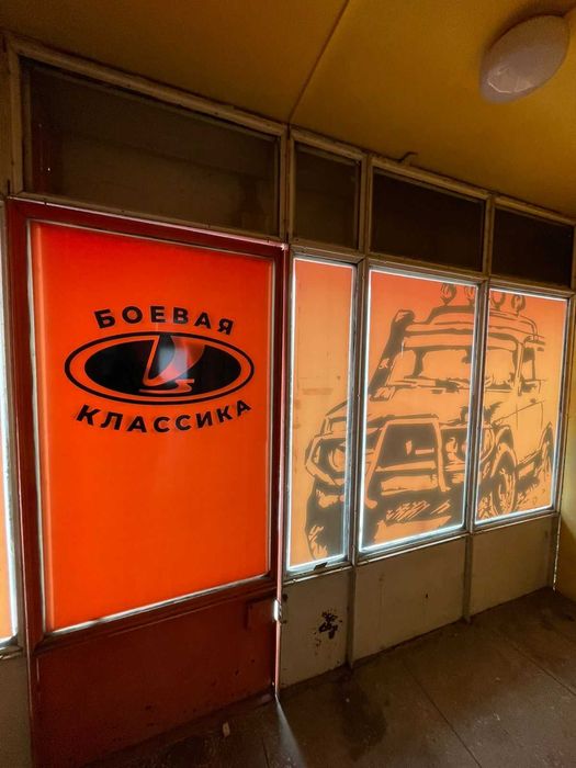 Коммерческое помещение под магазин